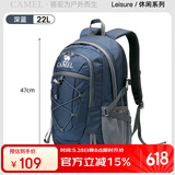 骆驼（CAMEL）户外双肩包男女轻便徒步旅行运动登山背包 A9W3CO3135 深蓝