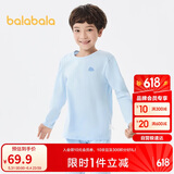 巴拉巴拉男童秋衣秋裤儿童内衣套装小童睡衣中大童打底棉毛衫208924169102