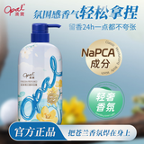 澳宝 花园密语沐浴露 持续留香保湿补水 滋润美肌家庭沐浴液男女通用 初放苍兰 500g 1瓶