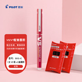 百乐（PILOT）直液式走珠笔针管签字笔 V5升级版可换墨胆BXC-V5 0.5mm 红色笔1支+墨胆2盒