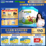 君乐宝（JUNLEBAO）小小鲁班儿童配方奶粉4段（3周岁以上适用）800g *6听 添加PS+DHA