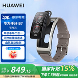 华为（HUAWEI）【国家补贴15%】华为通话手环B7智能手环运动男女蓝牙耳机二合一心率血氧睡眠健康扫码计步MT33 时尚款-苍穹灰【十选一礼包】