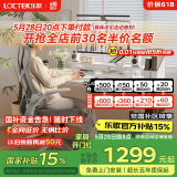 乐歌电动升降电脑桌坐站交替家用写字学习书桌E2雅白1.6m