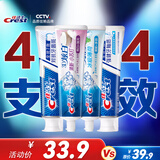 佳洁士全优7效炫白护龈美白清口气含氟防蛀热销榜牙膏共700g京东自营