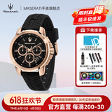 玛莎拉蒂（MASERATI） 手表男运动竞速成功系列时尚潮流名表学生石英表防水送男生礼物 【推荐】城市黑金 R8871621012