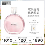 香奈儿（Chanel）邂逅柔情淡香水50ml礼盒装 粉瓶粉邂逅淡香 520情人节礼物送女友