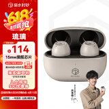 弱水时砂【周传雄推荐】琉璃无线蓝牙耳机通话降噪入耳式运动游戏耳机超长续航HiFi蓝牙5.3音乐耳机送男友 恺士白-超级快充版 15天内发货