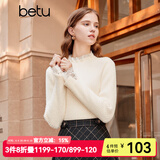 百图betu女装冬季新款毛衣蕾丝花边半高领长袖打底衫女2311T30 米白 M