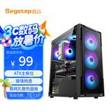 鑫谷（segotep）阔斧6Pro黑色 台式电脑机箱（ATX主板位/玻璃侧透/铁网孔散热面板/家用办公游戏主机箱）