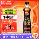 金龙鱼小磨香油 220ml【一级】传统水代法 凉拌 调味 烹饪 火锅 调味油