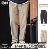 马登工装美式休闲四面弹直筒聪明裤cleanfit通勤抗皱锥形西裤男春夏 灰卡其 L