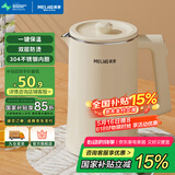 美菱（MeiLing）烧水壶电水壶热水壶电热水壶家用保温1.7L大容量防烫电热水壶开水壶电热水瓶MH-A1860B