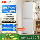TCL 190升V5双门风冷无霜白色小冰箱家用电冰箱出租房小户型超薄迷你家用电冰箱国家补贴R190V5-B