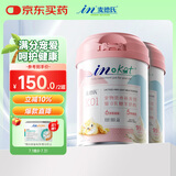 麦德氏IN-KAT猫咪0乳糖羊奶粉礼盒装200g*2成幼猫羊奶粉猫咪速溶不凝块