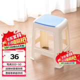好尔塑料凳子客厅厨房可叠摞家用高凳子加厚防滑板凳子高40蓝色1个装