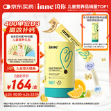 Inne因你小金条钙镁锌儿童液体钙维生素d3婴儿10ml*30条【香橙味】