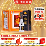 汤沟 黑汤沟 浓香型白酒 45度 500ml*8瓶 整箱装 口粮酒