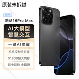 魅紫i16promax全新超薄大屏一键AI智能手机512GB旗舰游戏电竞长续航备用学生价老年人便宜百元 黑512G