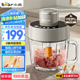 小熊（Bear）绞肉机家用 绞馅机碎肉机电动多功能料理搅拌机 肉馅蒜蓉机 可调粗细搅肉机2L悬浮双刀QSJ-F03X2