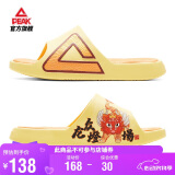 匹克态极拖鞋龙众九子舒适软弹凉拖ET42267L 龙众灯场-【狴犴】