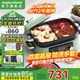 摩飞电器（Morphyrichards）多功能锅鸳鸯火锅烤肉涮一体料理锅蒸煮炒煎大功率煮锅多用途电火锅MR9099 5L MR9099绿色
