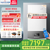 小松鼠（squirrel）壁挂炉天然气家用燃气壁挂炉暖气 采暖热水器 供暖热水两用 板换式地暖暖气片洗浴两用壁挂炉 28KW -B15+无线WIFI温控器