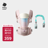 babycare婴儿背带透气抱娃神器四季通用 晨曦初照+宝宝防丢绳