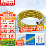 潜水艇（Submarine）R400燃气管天然气管输送管304不锈钢波纹管安全防爆通用款4米