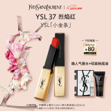 YSL圣罗兰小金条口红37哑光口红唇膏化妆品生日礼物女母亲节礼物
