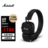 MARSHALL（马歇尔）MAJOR V耳机头戴式无线蓝牙重低音长续航可折叠5代耳麦 黑色