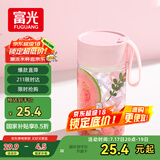 富光夏季女运动茶水杯儿童便携杯男生夏天杯子随手杯 粉色430ml