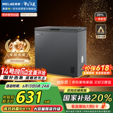 美菱（MeiLing）201升减霜家用冰柜冷藏冷冻转换单温冷柜一级能效租房母婴母乳小冰箱BC/BD-201DTCX国家补贴