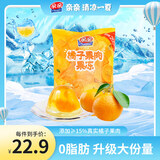 亲亲蜜桔果肉果冻儿童零食 1080g大份加量装 休闲食品