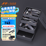 吉米家居家用多功能维修工具箱 充电式电钻五金电工工具套装 X4-ABCE