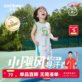 齐齐熊男童套装夏装男宝宝夏季背心套装儿童篮球服男孩薄