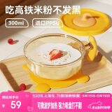 taoqibaby婴儿辅食碗儿童餐具吸盘碗防摔耐高温PPSU碗辅食工具便携碗