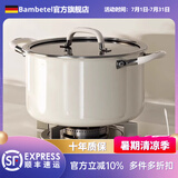 班贝特德国BAMBETEL品牌316L不锈钢汤锅加深陶瓷无涂层双耳蒸锅蒸煮炖锅 汤锅+蒸笼 蒸煮两用3-5人 24cm