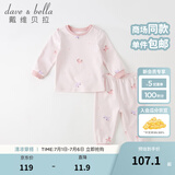 戴维贝拉（DAVE＆BELLA）儿童内衣套装女童睡衣宝宝秋衣秋裤两件套小女孩幼儿家居服秋冬 独角兽印花 80 cm（建议身高73-80cm）