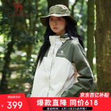 骆驼户外(CAMEL)冲锋衣男女防污防水三合一两件套冲锋衣女 A23CA70126