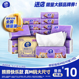 维达（Vinda）抽纸 棉韧3层90抽*18包M码 熊出没IP 快乐款 纸巾 新旧交替发