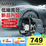 亿力高压洗车机5301G 2200W家用清洗机高压洗车水枪强力洗地庭院清洗