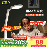 好视力学生台灯国AA级儿童学习护眼阅读书桌卧室led读写灯 TG032 升级版