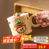 摩登主妇马克杯带盖陶瓷杯子水杯早餐杯情侣咖啡杯茶杯生日礼物