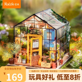 若来（Rolife）diy小屋凯西花房立体拼图成人积木玩具拼装模型母亲节礼物