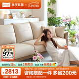林氏家居小户型猫抓布沙发客厅简约现代奶油风2025新款升级沙发BS103 晨曦灰|3.2m+脚踏|安心透气皮
