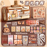 舒星【一套凑齐】卡皮巴拉笔袋小学生文具袋女童高颜值一年级大容量文具盒初中生儿童女孩铅笔盒男孩
