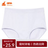 铜牛内衣精梳罗纹女三角裤女士棉内裤中腰吸汗透气内裤女单件VC006 浅灰紫 1条 L (170/95)