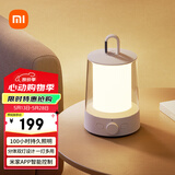米家（MIJIA）小米米家露营灯营地户外照明手提帐篷挂灯手电筒床头灯LED氛围灯