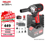 德力西（DELIXI）无刷锂电动扳手大扭矩电动风炮汽修维修套装电动工具扳手冲击扳手