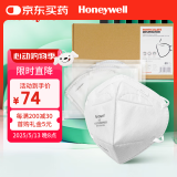 霍尼韦尔（Honeywell）H950 口罩KN95级 防飞沫粉尘沙尘暴头戴式 50只/盒双片装